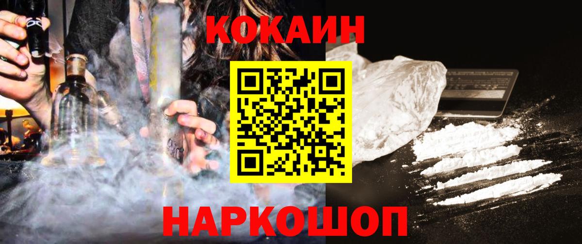 КОКАИН Columbia Великий Устюг