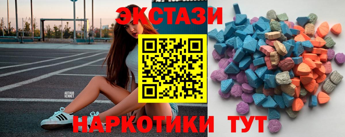 Ecstasy диски  Вход с VPN  Ecstasy  Великий Устюг  Ecstasy бентли 