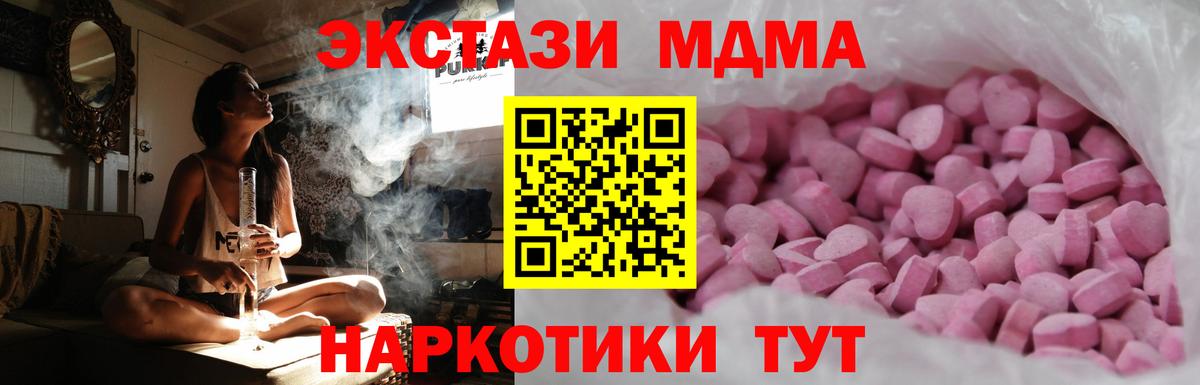 ЭКСТАЗИ ешки Великий Устюг