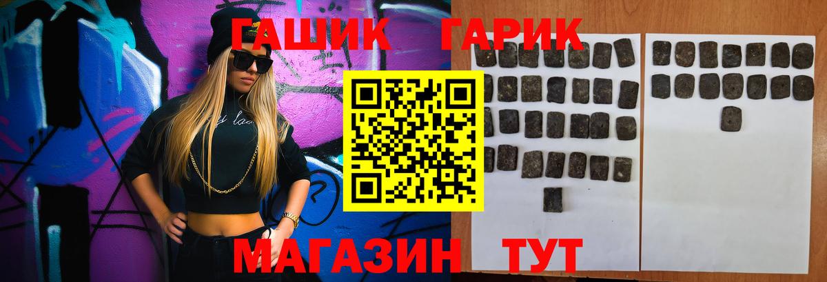 ГАШИШ Cannabis Великий Устюг