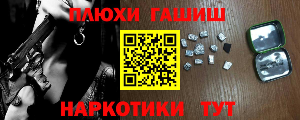 ГАШ Изолятор  Вход с VPN  Великий Устюг 