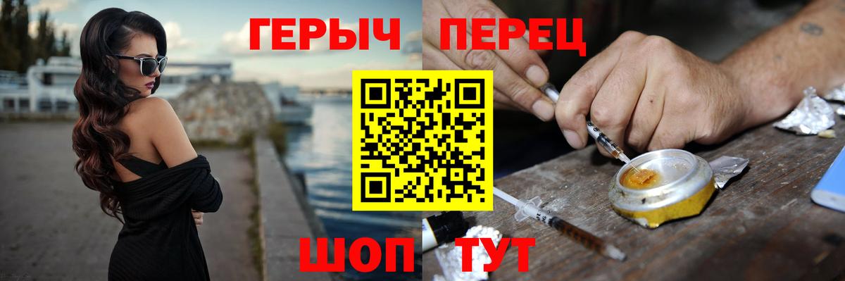 Великий Устюг  ГЕРОИН афганец  Вход с VPN 