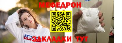 mdma Можайск