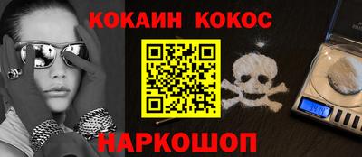 кокс Моздок