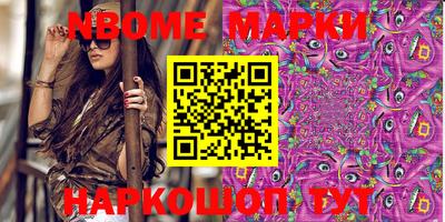 кокс Моздок