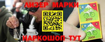 кокс Моздок