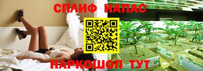 кокс Моздок