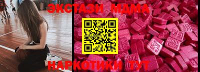 mdma Можайск