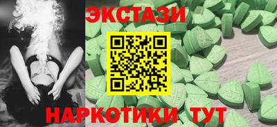 mdma Можайск
