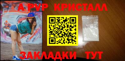 mdma Можайск