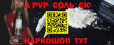 кокс Моздок