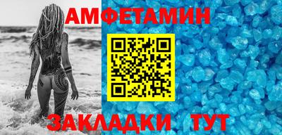 mdma Можайск