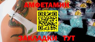 mdma Можайск