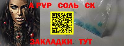 кокс Моздок