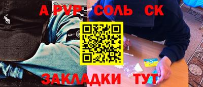 mdma Можайск