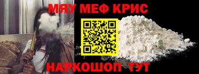 кокс Моздок