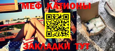 кокаин Наро-Фоминск