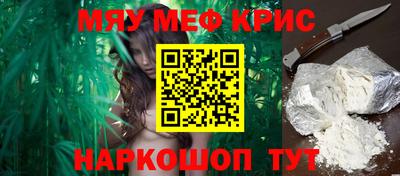 кокаин Наро-Фоминск