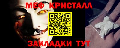 mdma Можайск