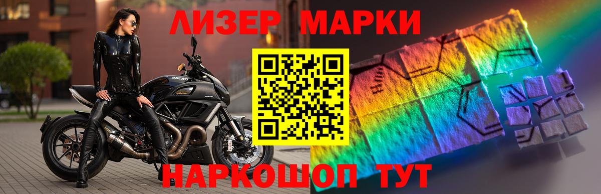 ЛСД экстази кислота Великий Устюг