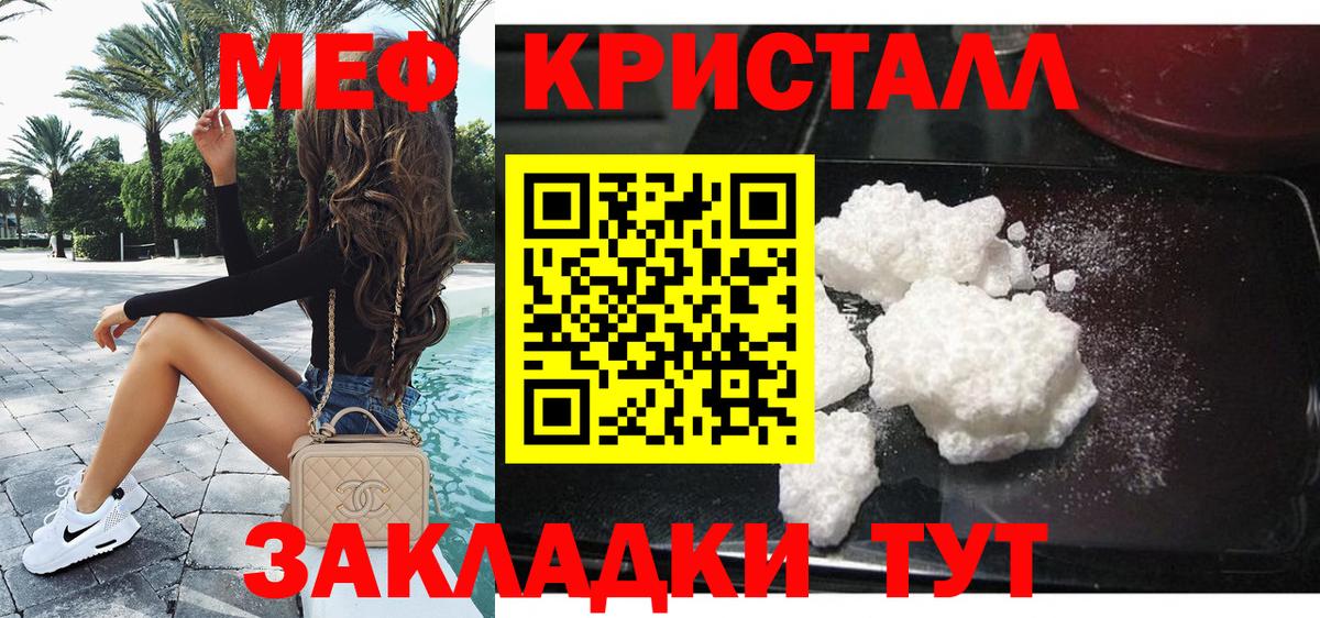 МЯУ-МЯУ VHQ  Меф  гидра ССЫЛКА  Великий Устюг  Вход с VPN  Мефедрон 4 MMC 
