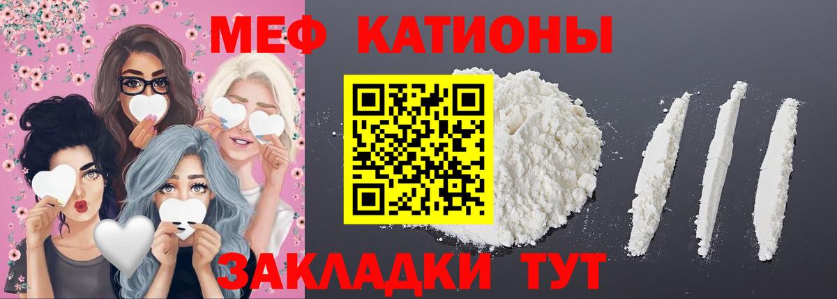 МЕФ Великий Устюг