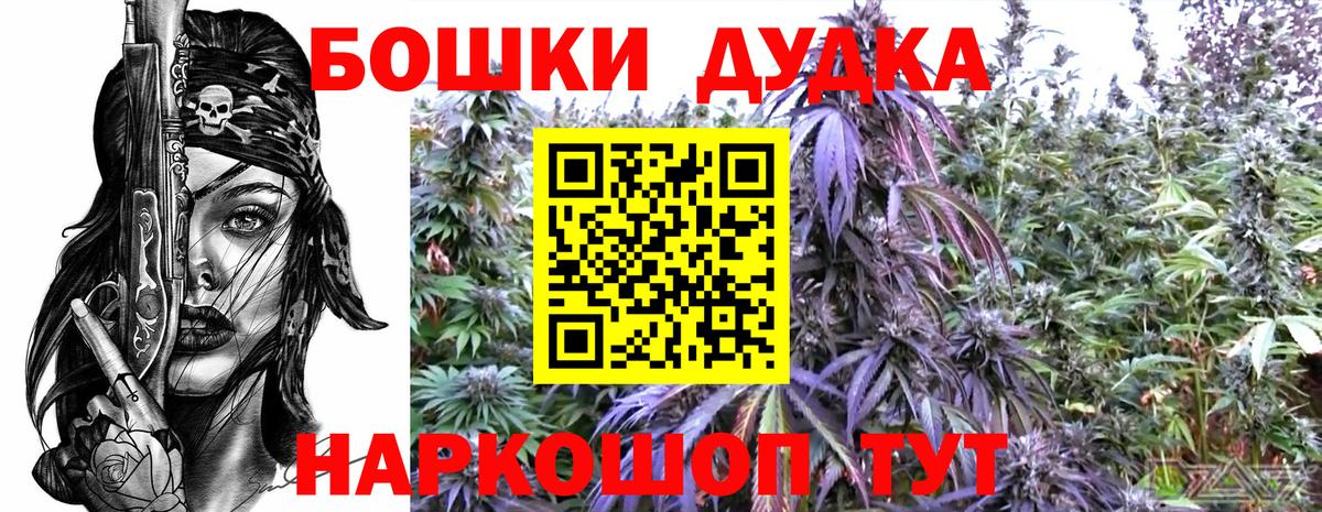 Марихуана тримм  Каннабис гибрид  Великий Устюг  Каннабис Bruce Banner  Вход с VPN 