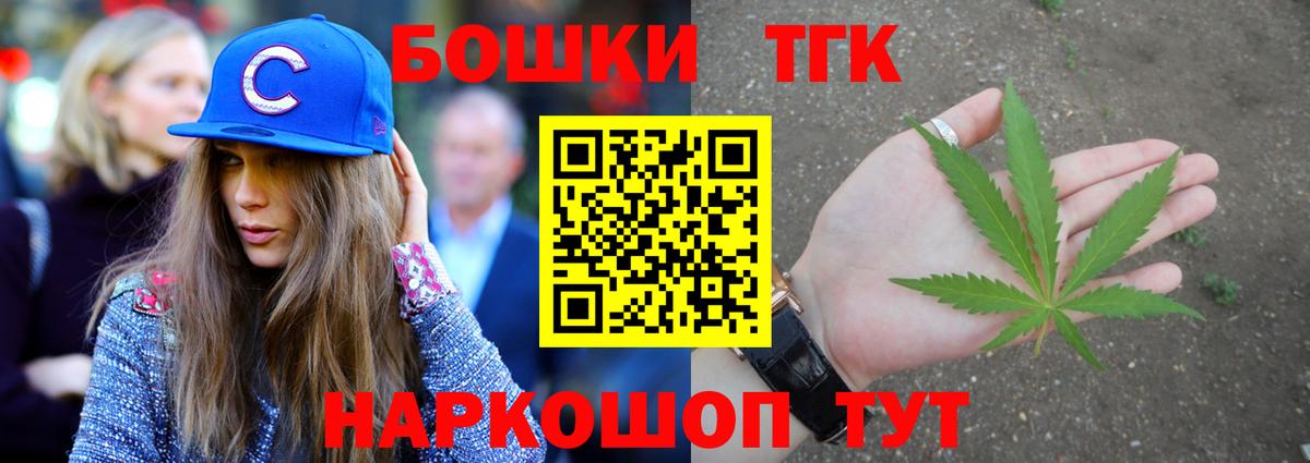 Конопля Ganja Великий Устюг
